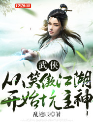 东京复仇者樱花动漫在线