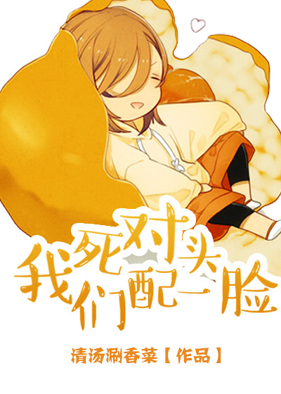 午夜.dj高清在线观看免费完整版