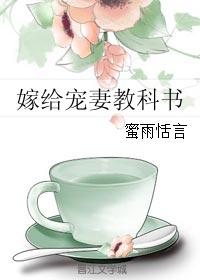 放荡的美妇在线播放