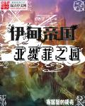 国产每日更新