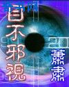 qq飞车漂移