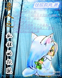天地神兽金刚