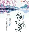 雪梨枪在线观看