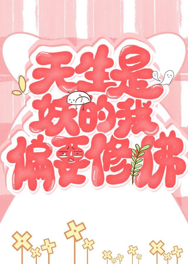 坐在他腰上起伏h