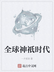 鬼娃的诅咒