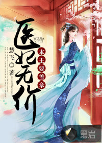 高清性色生活片完整版