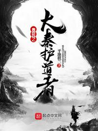 催眠控制美女做仆人