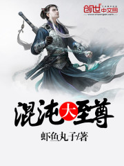 悲惨世界在线阅读
