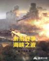 布鲁斯少爷是哪部电影
