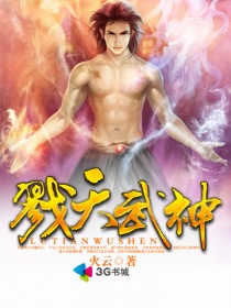 穷游女免费炮经历