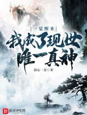 最爱夜蒲