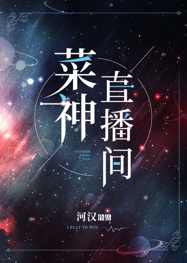 喵星人电影
