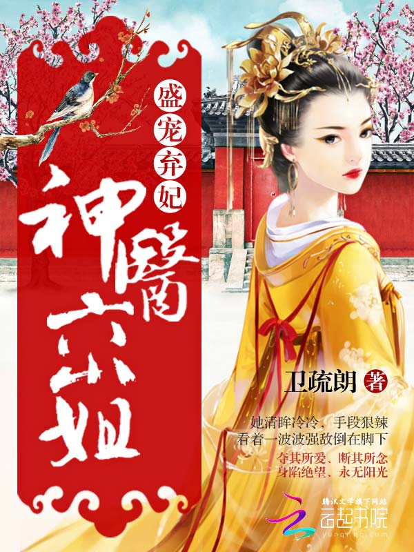 男人桶美女