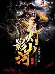三生三世宸汐缘免费观看