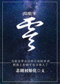 古装一级无遮挡一级毛片