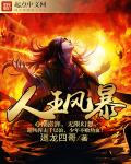 鬼子来了162分钟版本