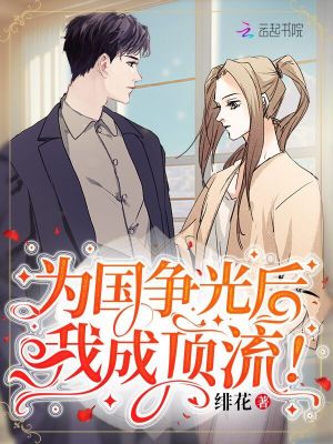 麦霸英雄汇