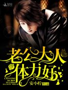 刻晴ちゃんが部下を腿法娴熟
