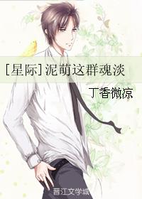 老夫少妻的互撩日常txt