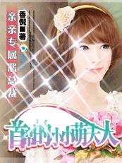 日剧mother