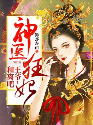 脱身演员表