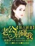 花和尚影院