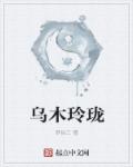 姚远