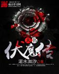 s级素人