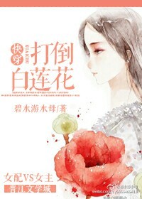 乖夹在腿里不准流出来