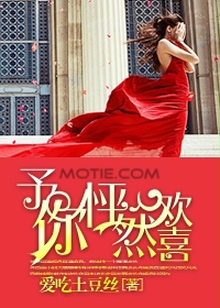 被蹂躏的她 电影