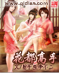 主攻h
