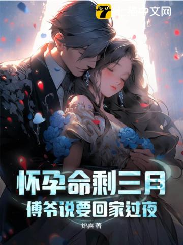 夜色撩人直播