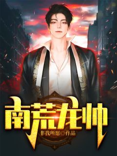 长篇yi∩荡乱岳合集小说txt