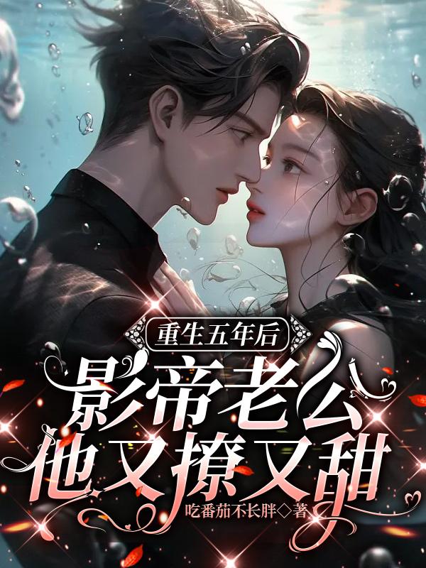 艳妇系列短篇