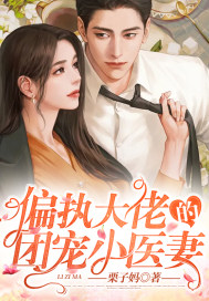 婷婷五色