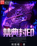温州人在巴黎