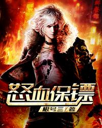 顶级村医徐叔排阴毒