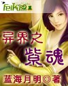 男女3p