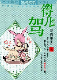 奇门遁甲小说