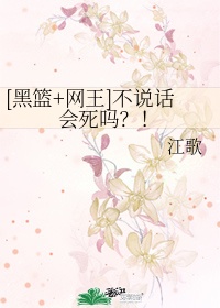 神圣天女兽