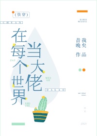 无知美少女