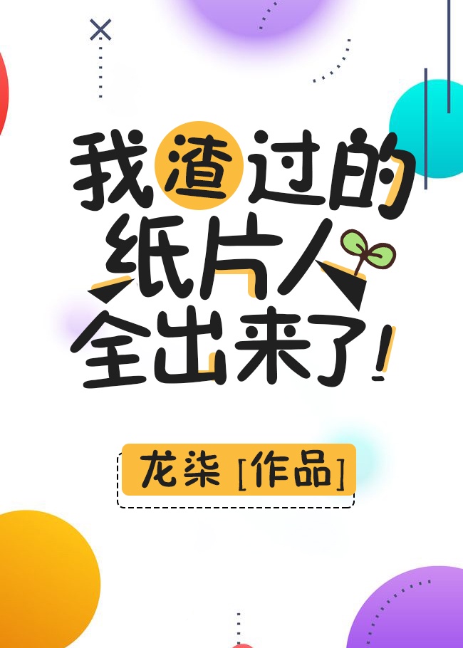 消失爱人