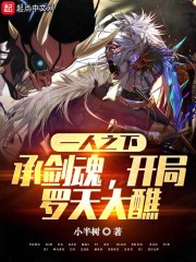 龙枭楚洛寒免费阅读