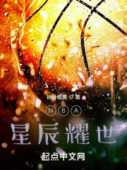 无尽的爱小说