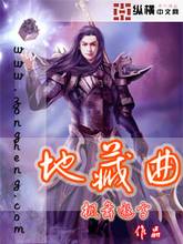情迷画色