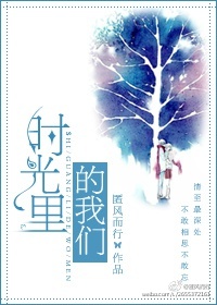 爱情天梯电影完整版