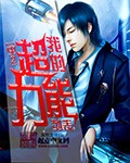 牝教师樱花动漫