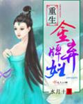天赐小红娘电视剧