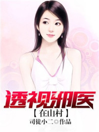 冲动的惩罚完整版
