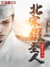 磕炮怎么磕